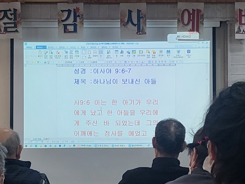 5059c9ed3c73bdfb5d09c390496fc35f_1703407291_2318.jpg
